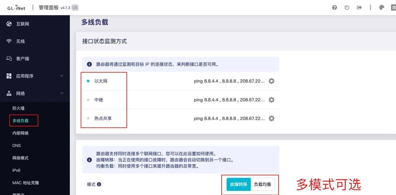 迷你WiFi 6『软路由』，2.5G口+轻NAS，开源OpenWRT，GL-MT3000
