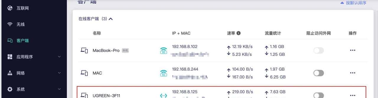 迷你WiFi 6『软路由』，2.5G口+轻NAS，开源OpenWRT，GL-MT3000