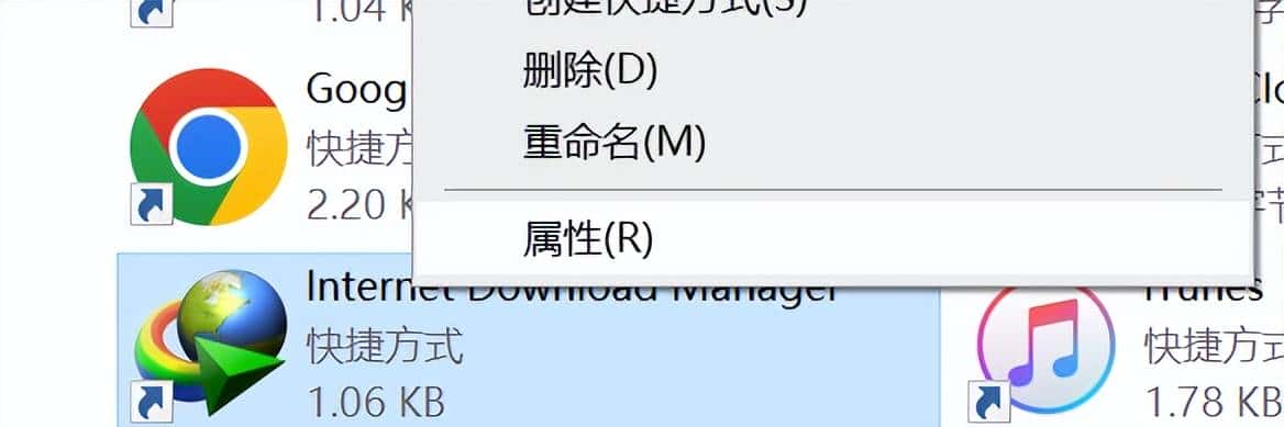 IDM最新破解方法，永久激活