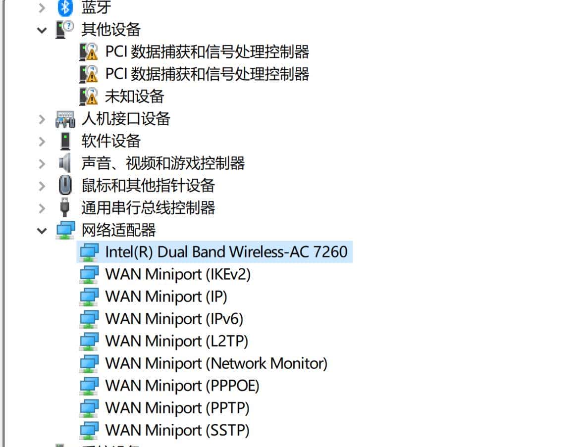 电脑网络出现黄色感叹号？一文教你彻底解决无网络连接问题