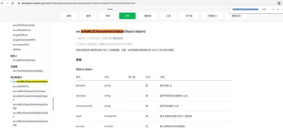 程序汪10万接的无线共享充电宝项目，开发周期3个月