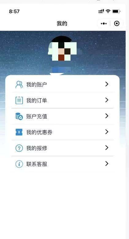 程序汪10万接的无线共享充电宝项目，开发周期3个月