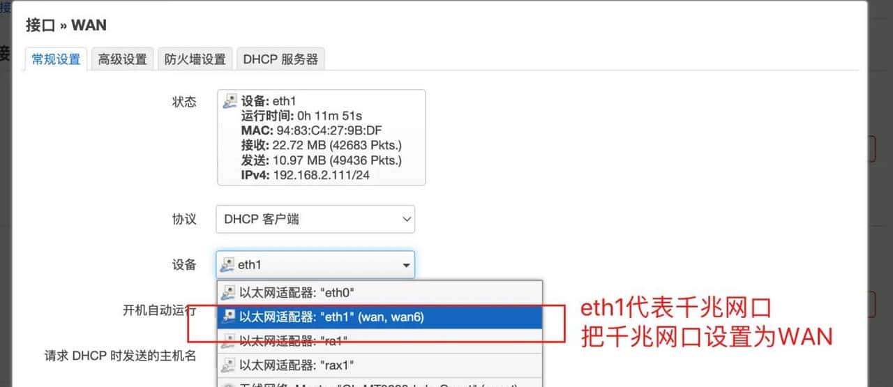 迷你WiFi 6『软路由』，2.5G口+轻NAS，开源OpenWRT，GL-MT3000
