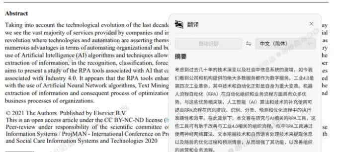 [Windows] 小旺AI截图 v1.1.1 单文件版——智能截图识别工具，支持AI OCR 识图 翻译