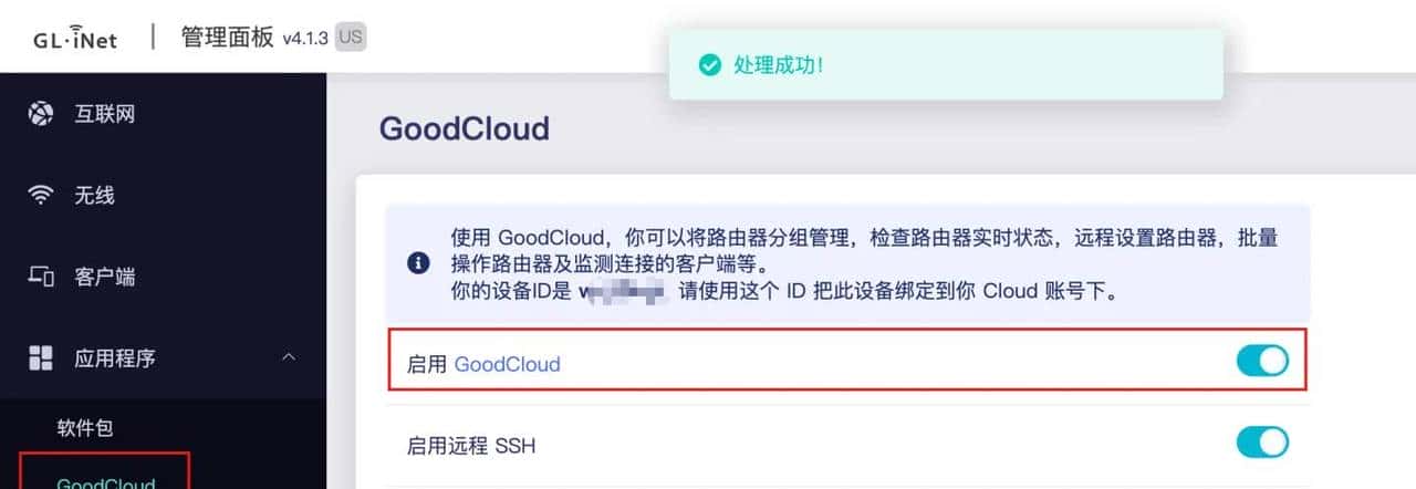 迷你WiFi 6『软路由』，2.5G口+轻NAS，开源OpenWRT，GL-MT3000