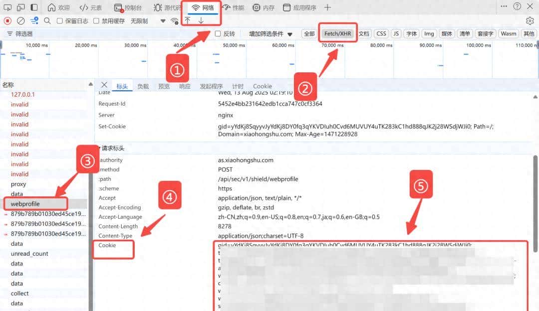 1分钟抓取1000+小红书热门笔记，「扣子」实操演示！ - 宋马