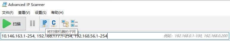 这几款局域网扫描软件，你知道吗？