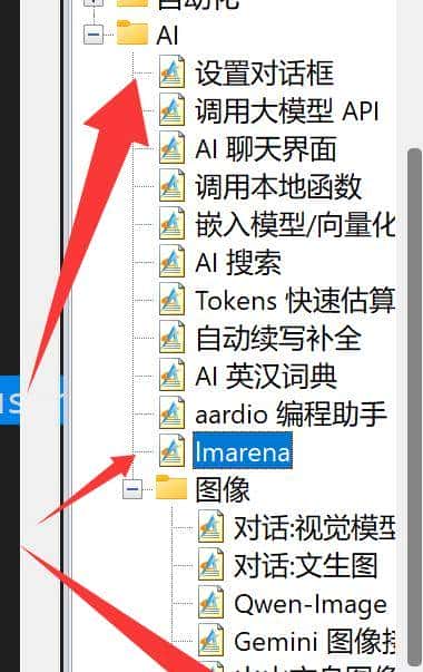 自动开启 Gemini 3.0 工具,就问你点不点