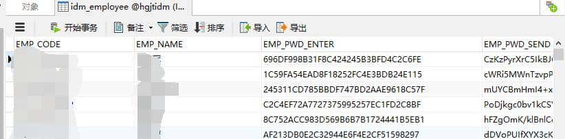 如何建立统一账号安全管理体系