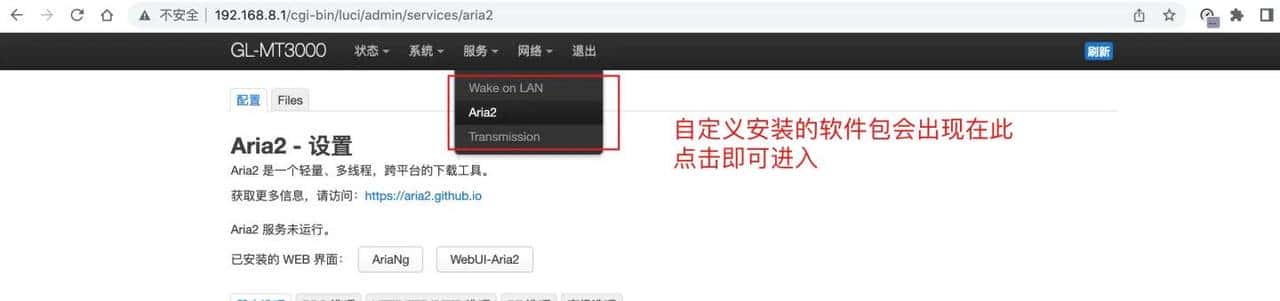 迷你WiFi 6『软路由』，2.5G口+轻NAS，开源OpenWRT，GL-MT3000