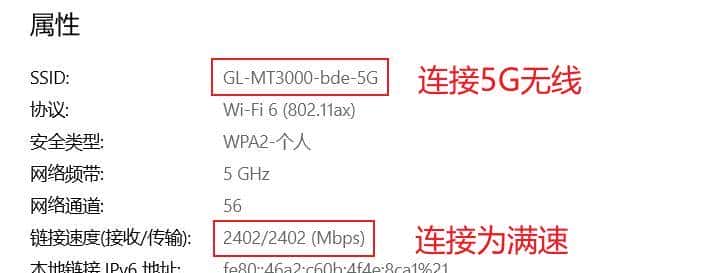迷你WiFi 6『软路由』，2.5G口+轻NAS，开源OpenWRT，GL-MT3000