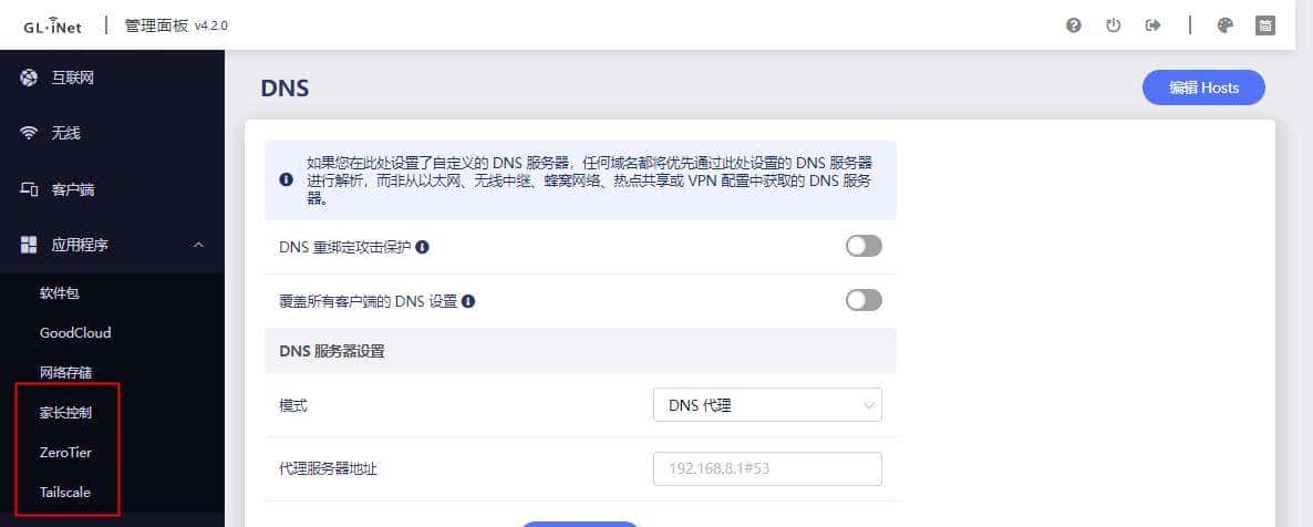 迷你WiFi 6『软路由』，2.5G口+轻NAS，开源OpenWRT，GL-MT3000