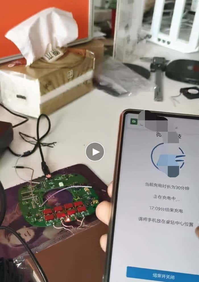 程序汪10万接的无线共享充电宝项目，开发周期3个月