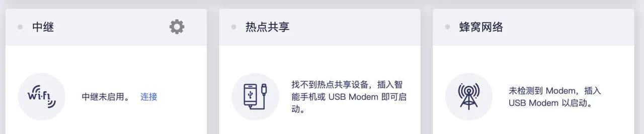 迷你WiFi 6『软路由』，2.5G口+轻NAS，开源OpenWRT，GL-MT3000
