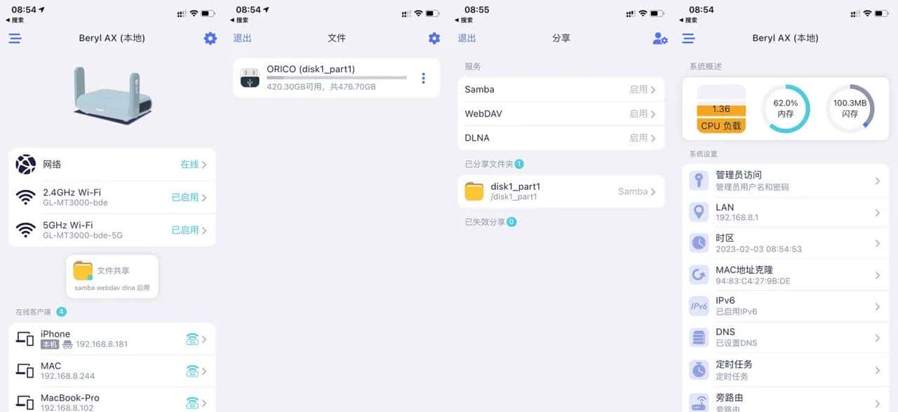迷你WiFi 6『软路由』，2.5G口+轻NAS，开源OpenWRT，GL-MT3000