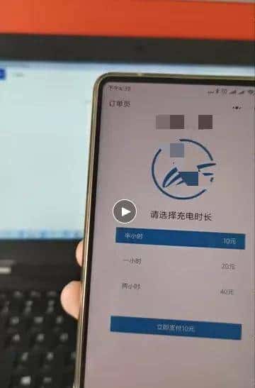 程序汪10万接的无线共享充电宝项目，开发周期3个月