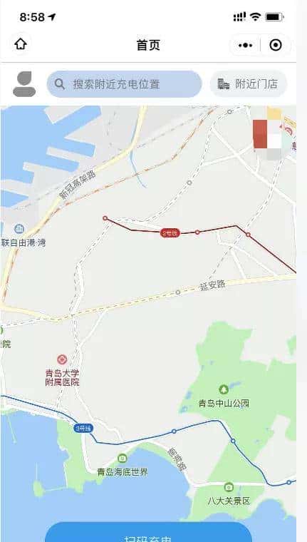 程序汪10万接的无线共享充电宝项目，开发周期3个月