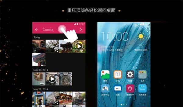 盘点3D Touch上那些鲜为人知技术积淀