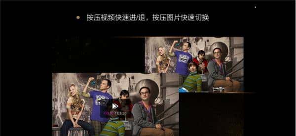 盘点3D Touch上那些鲜为人知技术积淀