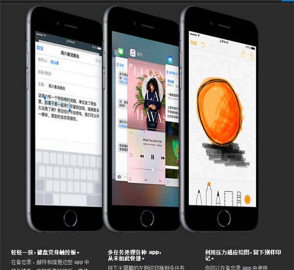盘点3D Touch上那些鲜为人知技术积淀