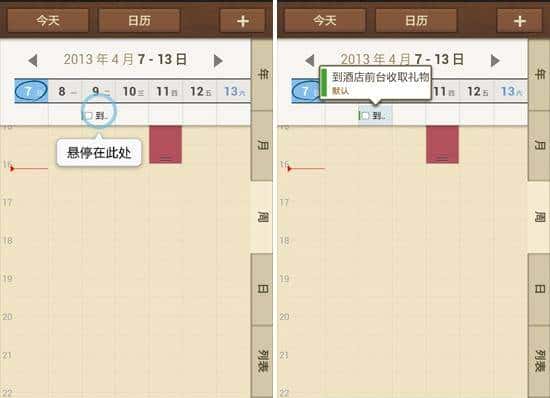 盘点3D Touch上那些鲜为人知技术积淀