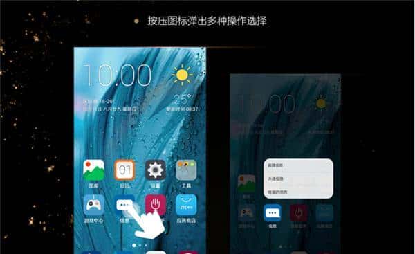 盘点3D Touch上那些鲜为人知技术积淀