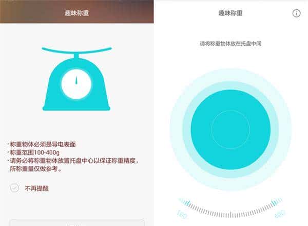 盘点3D Touch上那些鲜为人知技术积淀