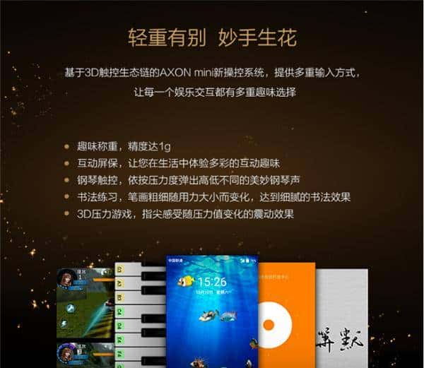盘点3D Touch上那些鲜为人知技术积淀