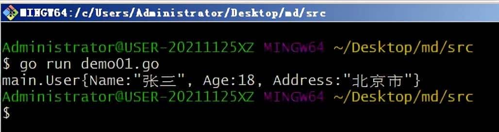 Go语言编程从入门到精通，文件的读、建、写、删、复制、读取json