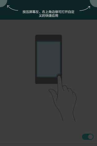 盘点3D Touch上那些鲜为人知技术积淀