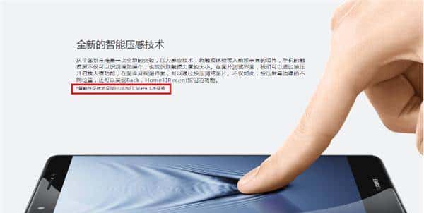 盘点3D Touch上那些鲜为人知技术积淀