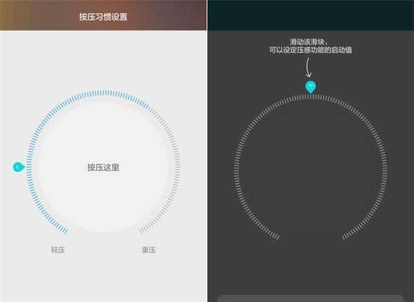 盘点3D Touch上那些鲜为人知技术积淀