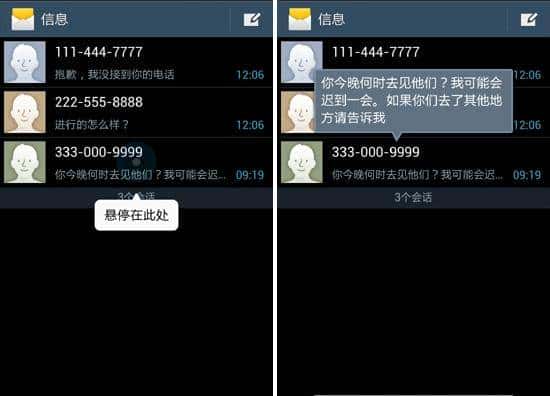 盘点3D Touch上那些鲜为人知技术积淀