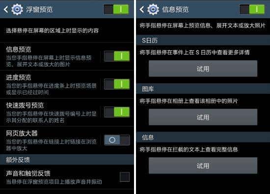 盘点3D Touch上那些鲜为人知技术积淀