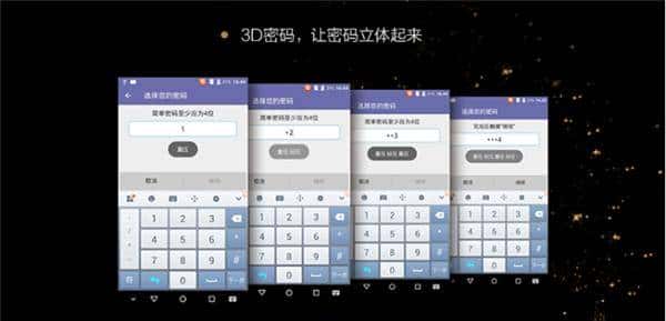 盘点3D Touch上那些鲜为人知技术积淀