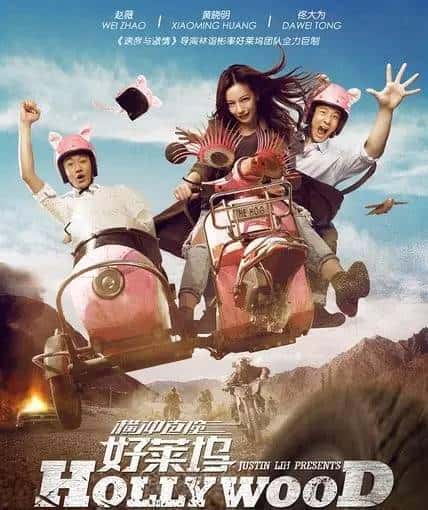 不看豆瓣、时光，老影迷三招教你完美躲开国产烂片！ - 宋马