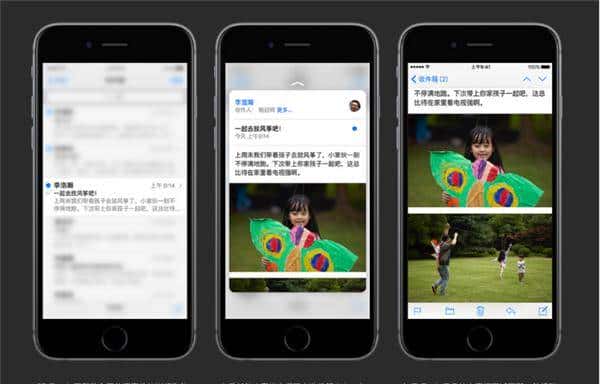 盘点3D Touch上那些鲜为人知技术积淀