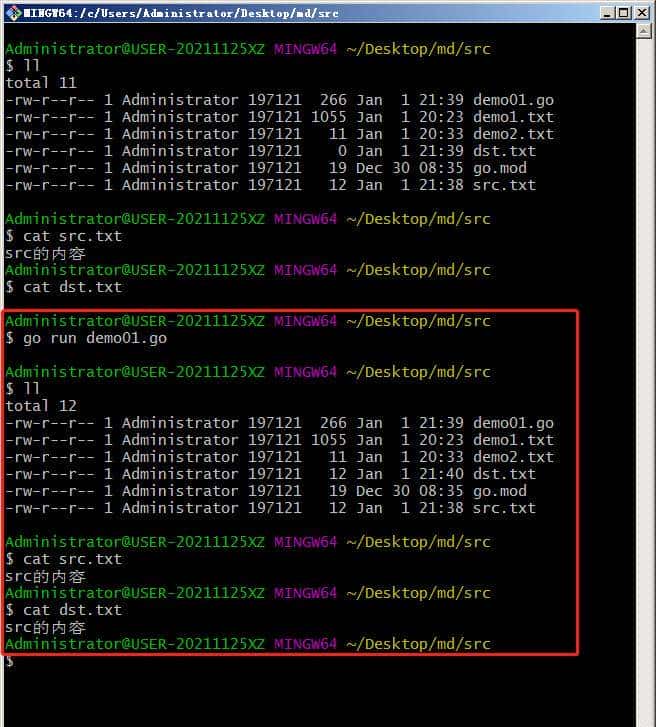 Go语言编程从入门到精通，文件的读、建、写、删、复制、读取json
