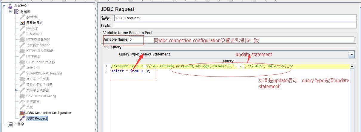 全程软件测试（九十四）：Jmeter之接口&压力测试—读书笔记