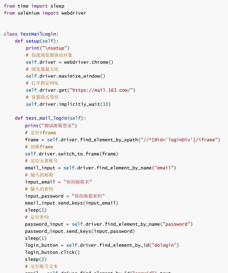 详解Pytest单元测试框架，轻松搞定自动化测试实战