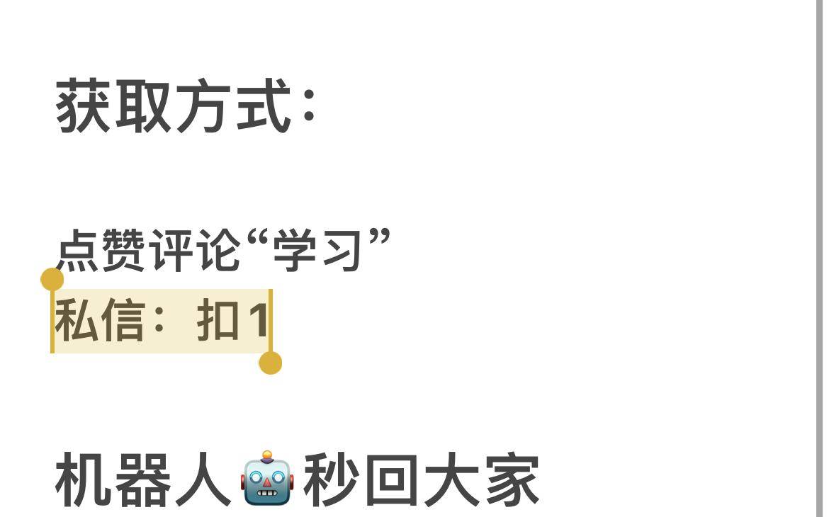 大佬终于把Java整理成漫画书了，有趣且轻松！