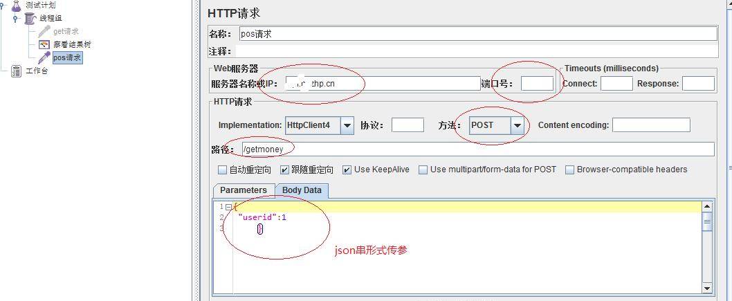 全程软件测试（九十四）：Jmeter之接口&压力测试—读书笔记