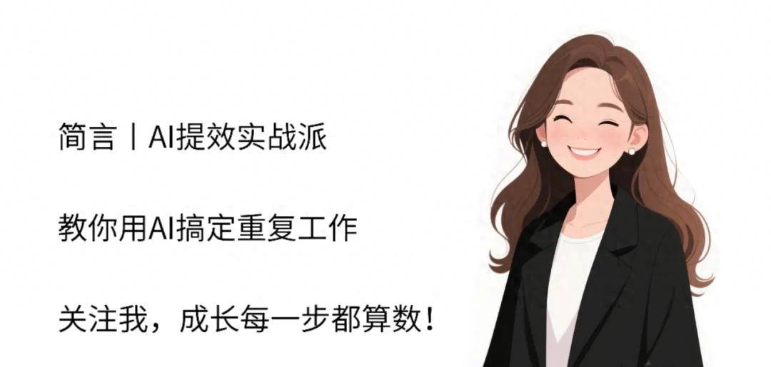 别怪 AI 不行了！是你没用对：DeepSeek 这 10 个隐藏技巧，让效率翻倍 - 宋马