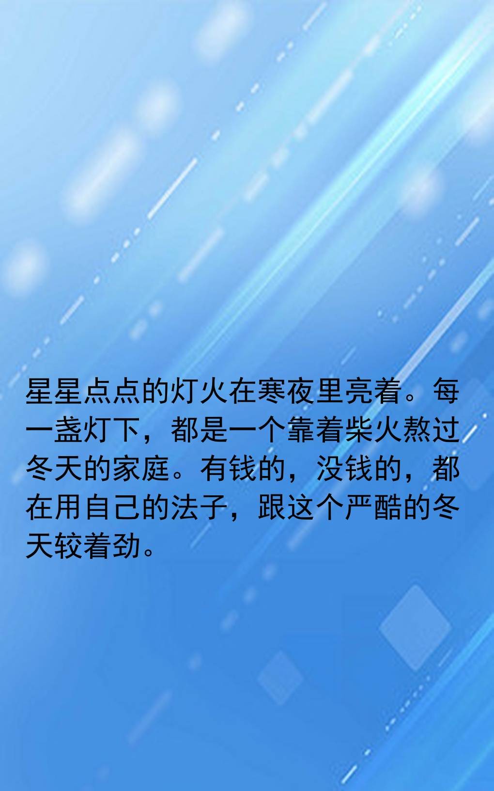 古代穷人家如何收集木柴过冬 富户人家还用依赖木柴吗