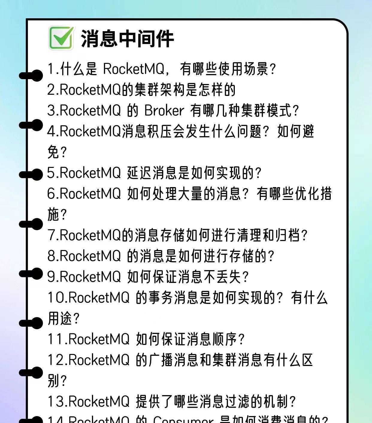 看过这一篇Java八股文再去面试已经足够了（含电子版+免费送）