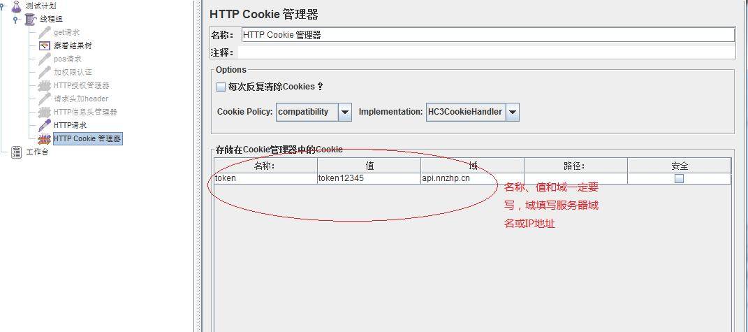 全程软件测试（九十四）：Jmeter之接口&压力测试—读书笔记