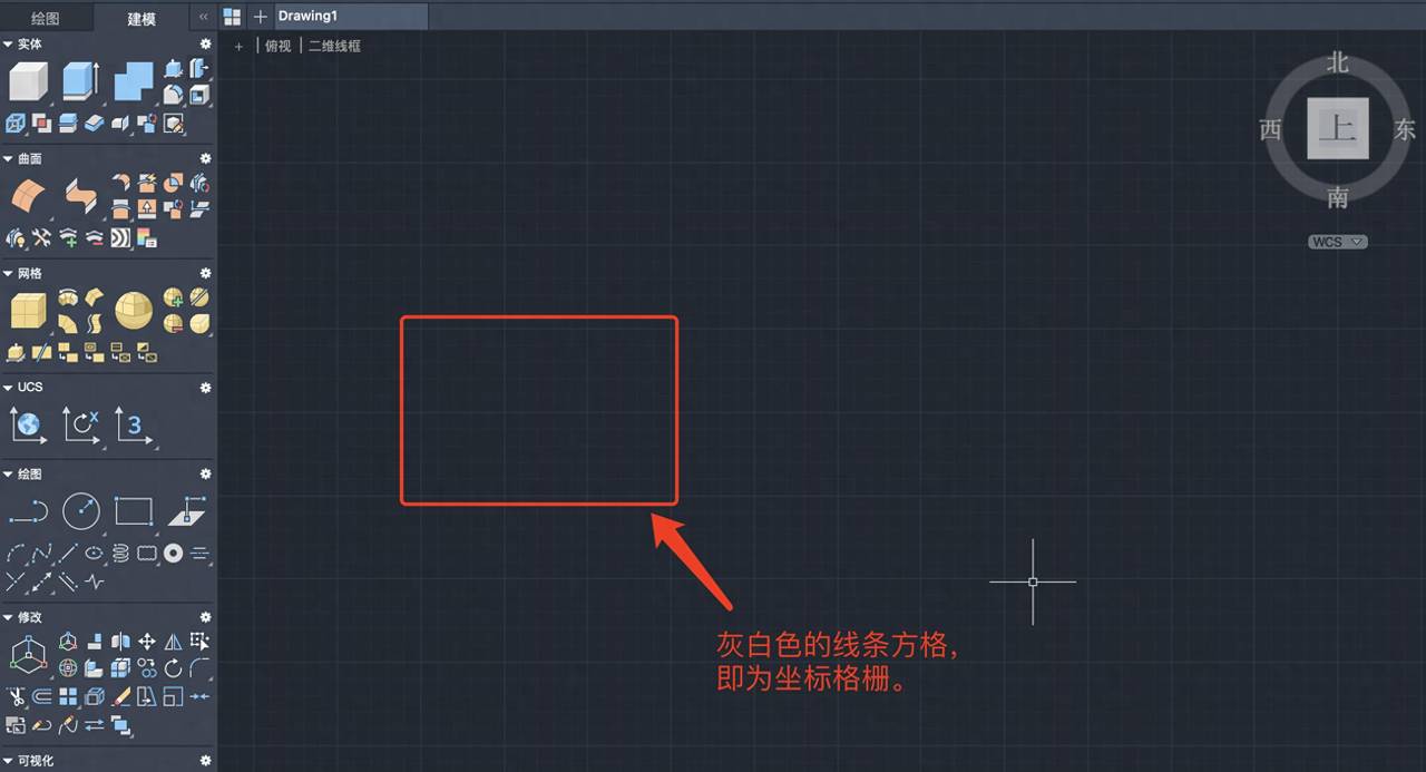 MacOS 的QT开发初学(四): Opencascade-激活网状格栅 - 宋马