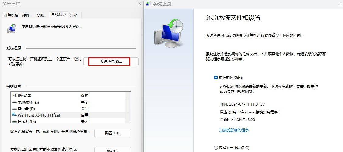 电脑蓝屏崩溃？一文搞定CRITICAL_PROCESS_DIED！