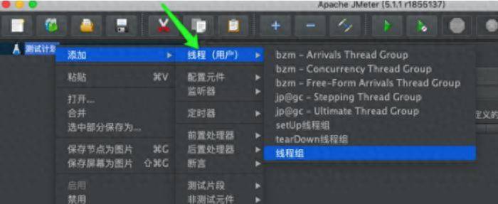 Jmeter各类线程组详解 - 宋马