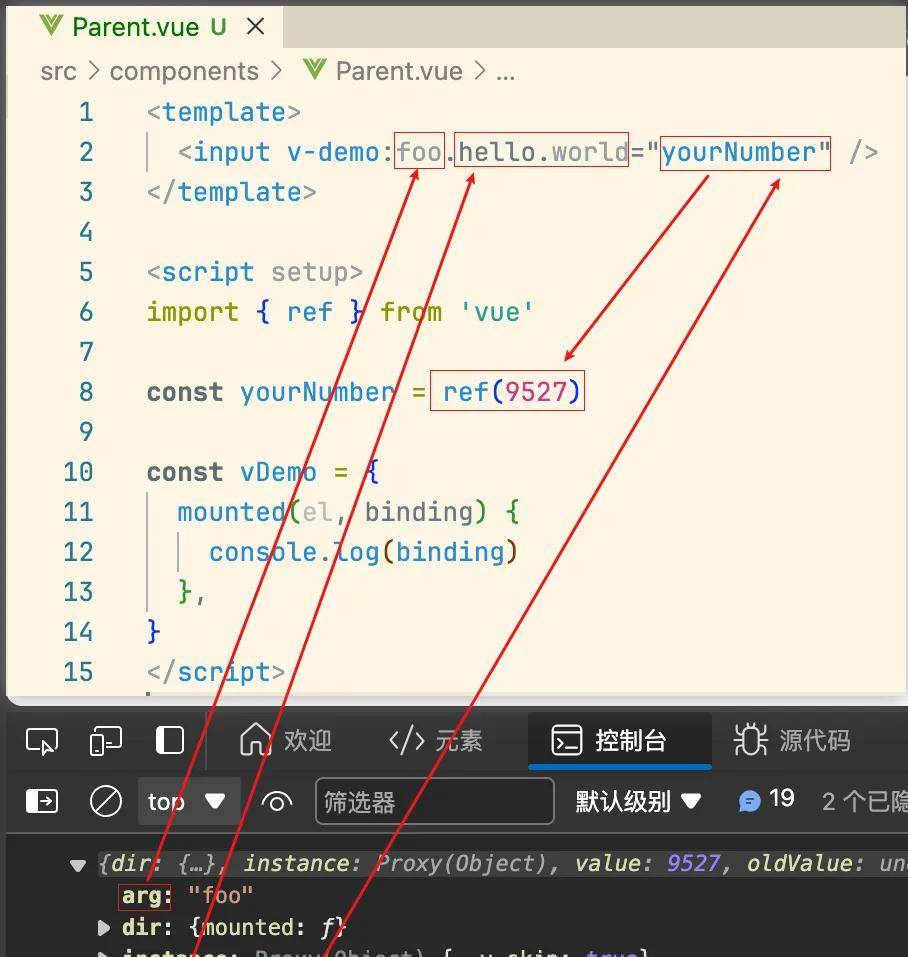 Vue 3 进阶用法：自定义指令